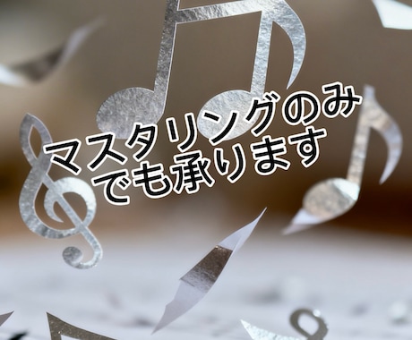 心に響く楽曲を作詞、作曲します お気軽にお問い合わせしてください イメージ2