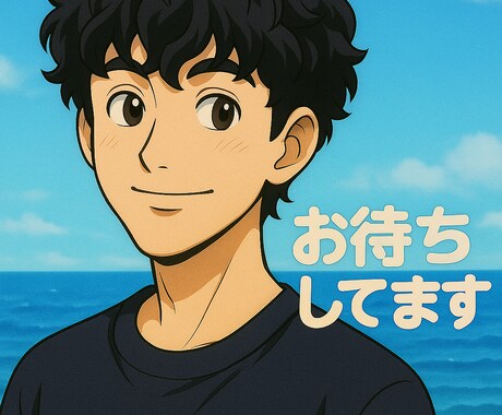 どんな話題でも☃️いつでも話し相手になります 顔の見えない相手だからこそ、なんでもお話ししてみませんか？ イメージ1