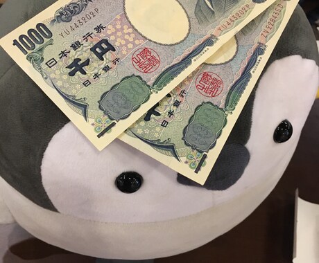 あなたの金運を向上させます 黄金光線と貴方を繋げてパワーアップさせます！！ イメージ1