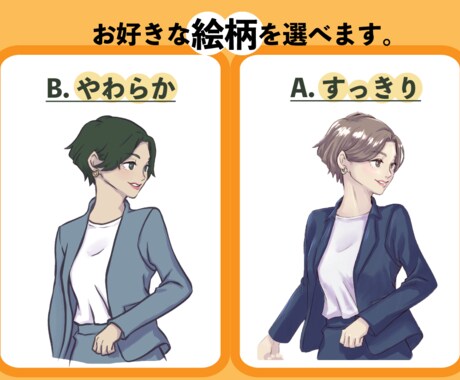 セミリアル×アニメテイストのアイコン作ります オリジナルの一点物で個性を出しませんか？ イメージ2