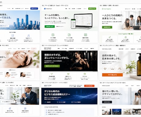 格安でLP制作します｜公開URLまで丸ごと納品ます サーバー契約不要で使えるシンプルなLPを制作します イメージ1