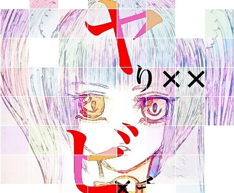 アイコン、ヘッダー、壁紙など描きます サブカル系の方にオススメです！ イメージ1