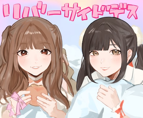 SNSアイコン・ヘッダーなどのイラストをお描きます 可愛い系、かっこいい系など幅広い希望に対応します！ イメージ2