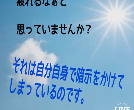 今の状況は貴方のためにあります 簡単な事が難しく、その簡単の事で変わり始める、 イメージ2