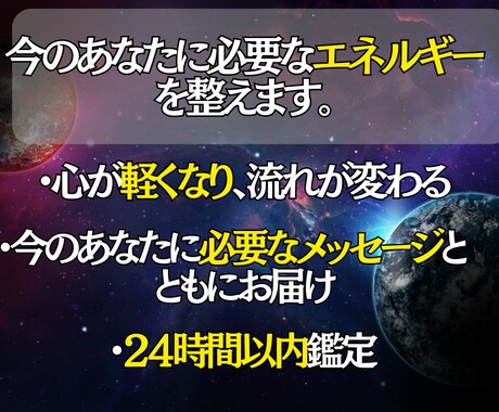 現在のあなたの波動調整◎心と波動を丁寧に整えます 心の重さや迷いを解きほぐし、悩みに添ったメッセージもお届け イメージ2