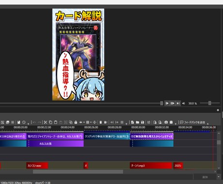 ショート動画のYMM4編集テンプレートを納品します 万バズ実績有！ゆっくり・ずんだ系ショート動画編集をお手軽に！ イメージ2