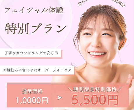 魅力的で目を惹くバナーを制作します 丁寧なヒアリングでお客様に寄り添います。 イメージ2