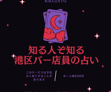あなたの運勢を占い、悩みを解決します 最強の占い術と寄り添いであなたの悩みを解決します イメージ1