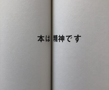 お店に置く本15冊選びます！ます 書籍で知的空間にするため本を選びます。 イメージ1