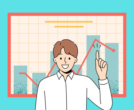 資産運用のご相談にのります 間違いのない資産運用をお届けします！ イメージ1