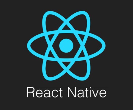 React-Nativeでの開発をサポートします 現役エンジニアが徹底サポートします。 イメージ1