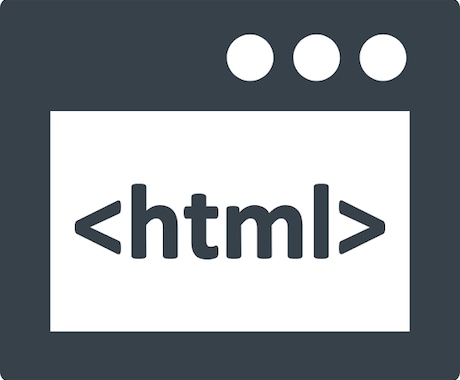 初心者の方向け！サイトの修正、カスタマイズします HTML,CSS,JS,WordPress修正します。 イメージ1