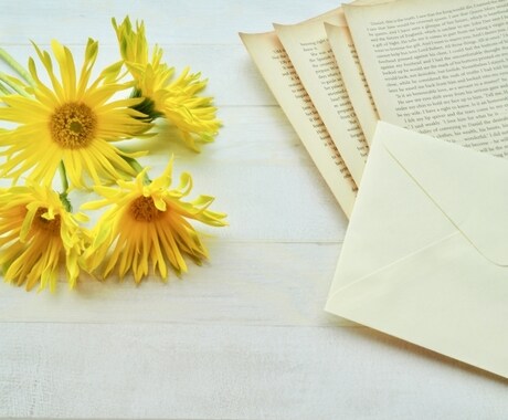 意見や感想がほしい時、お悩み・お話聞きます 通話が苦手な方、話すより書く方が伝えやすい方 イメージ1