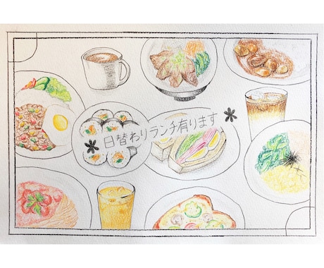 オリジナルのフードイラスト書きます 飲食店でお食事のイラストを取り入れたい方に是非! イメージ1