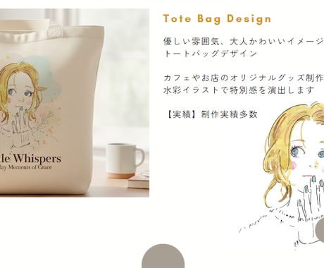 洗練された柔らかなタッチで女性向けイラスト描きます 柔らかなタッチで親しみやすいイラストを作り上げます。 イメージ2