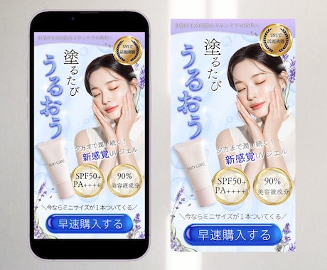 集客特化！丸投げOK◎一気通貫のLP制作します 【3枠限定・半額】丸投げOK◎問い合わせが増えるLP イメージ2