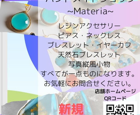 見て伝わるフライヤー作ります 見てくださる方にわかりやすく伝わるチラシ・フライヤーを イメージ1