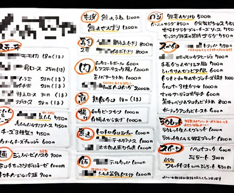 思わず注文したくなる手書きメニューお書きします お店のメニューデザインにお困りの方へ！！ イメージ2