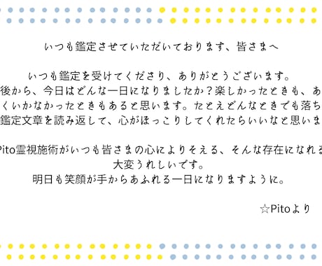 仕事運を限界ギリギリまで上昇↑仕事運方向修正します 職場の人間関係、仕事が遅い人、仕事が受け身の人、出世、評価 イメージ2