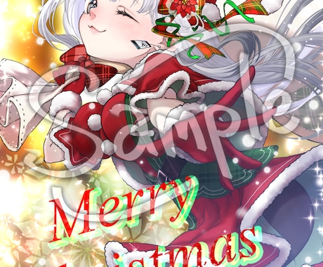 超キュートなクリスマス量産イラストを制作します クリスマスにピッタリの可愛い女の子のイラストができます！ イメージ2