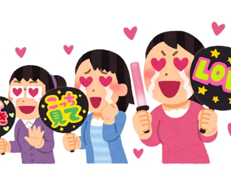 オタクの萌え語り・愚痴聞きます 普通の人には言えないオタク特有の話聞きます！電話苦手でもOK イメージ1