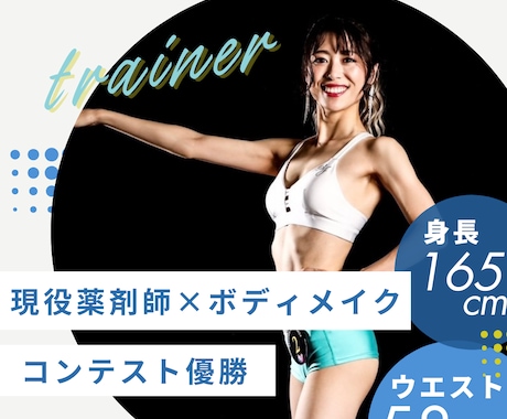 女性限定！家トレエクササイズ一緒にやります 運動不足だからエクササイズしたいけど後回しに…一緒にやろう！ イメージ1