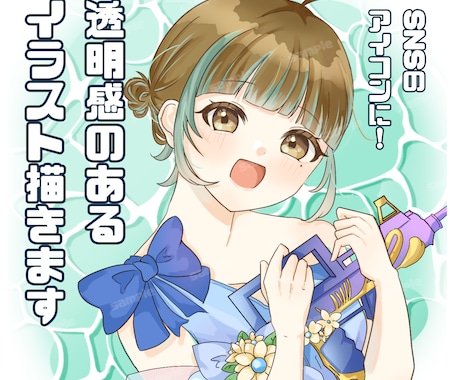 商用オッケー！SNSアイコンイラスト描きます 透明感のあるイラストが好きな方に！ イメージ1
