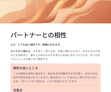 離婚すべきか悩む方へ｜二人の相性と未来を鑑定します 別れるべきか、続けるべきか。一人で抱えないで イメージ2