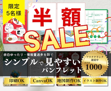 パンフレット・会社案内シンプルで見やすく制作します イメージ1