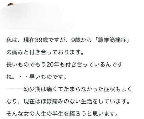 今、心に留めているもの。お話聞きます 辛い病気の経験他自身がHSPです。人の気持ちに寄り添えます。 イメージ1