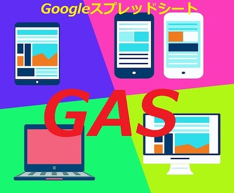 Googleスプレッドシートを作成します 必要に応じて簡単なスクリプトを組み込みます イメージ1