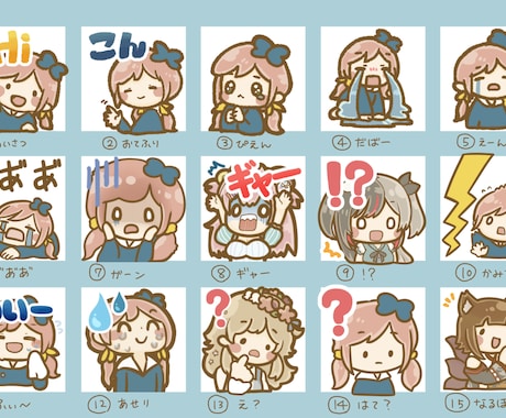 かわいいスタンプ◆75個のテンプレから選べます テンプレートならでは！破格のお値段でご奉仕します！ イメージ2