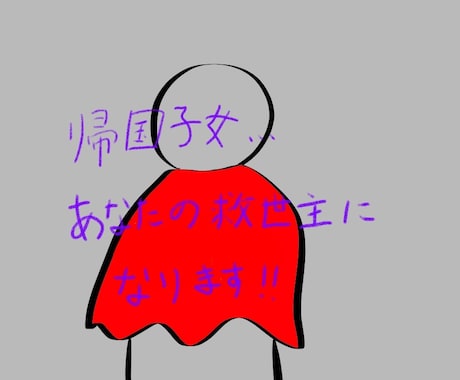帰国子女、翻訳します 幅広いジャンルのもの、、ご要望通りに翻訳します！ イメージ1