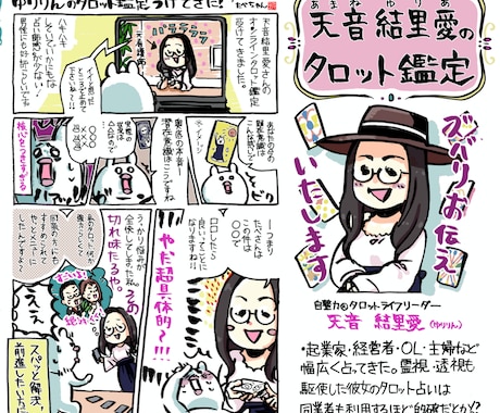 お相手のお気持ち、お二人のこれからをお伝えします お相手の気持ちやお二人の将来が見えない方へ イメージ2