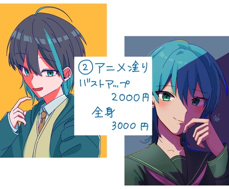 あなたの好みの絵柄でイラスト描きます 幅広い絵柄の選択肢から自由に選んでいただけます イメージ2