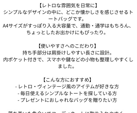 SEOブログ記事を丁寧に作成します │ 検索を意識した読みやすい記事を丁寧に執筆します。 イメージ2