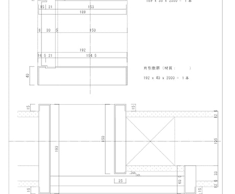 ＣＡＤで造作材の拾い出し納まりのご提案をいたします 設計士・現場監督・大工・DIYなどの困りことをサポート イメージ1