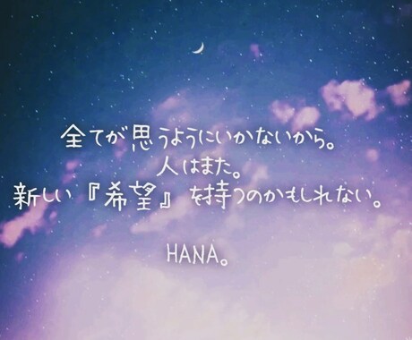 悲しかったお話。苦しかったお話。真剣に受け止めます 悲しかったお話。苦しかったお話。偏見なくお聴き致します。 イメージ2