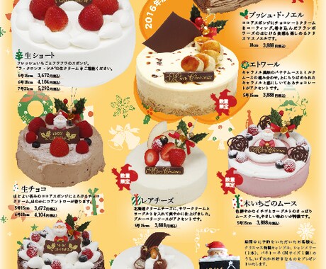 チラシデータ作成、ロゴ作成いたします 各種チラシやロゴを安価で作成！ イメージ2