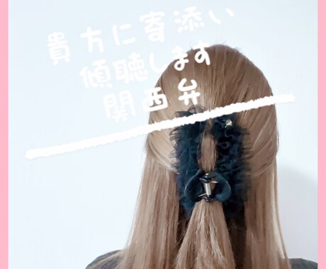 専門家ママがあなたの心を守りますます 発達障害児育児の「自責」を「安心」へ イメージ2