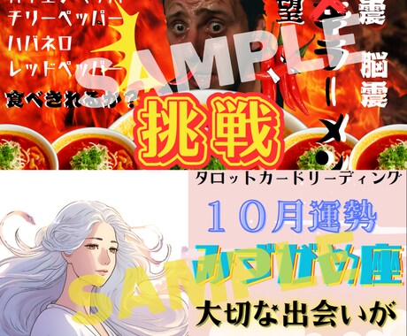 動画をクリックさせる！個性派サムネイル作ります サムネイルで勝負！クリックされなきゃ始まらない！ イメージ2