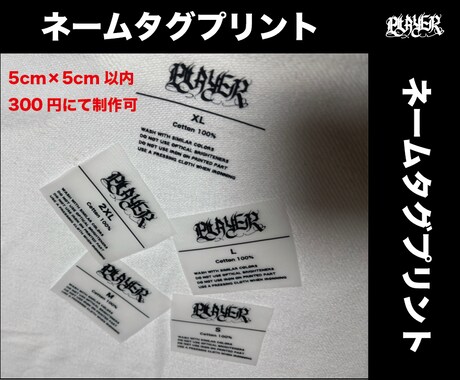 オリジナルTシャツ制作致します 年内限定価格にて制作致します。 イメージ2
