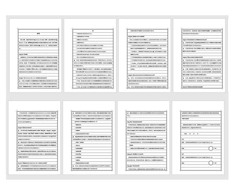 行政書士が借用書や金銭消費貸借契約書を作成します 法的に有効な書面を行政書士が円滑サポート！ イメージ2