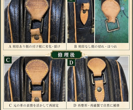 革製品のお修理致します バッグ・革小物のお悩み、丁寧にご提案します！ イメージ2