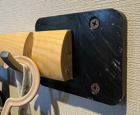 3Dプリンタでパーツ作ります ちょっとした部品を作りたい方へ イメージ2
