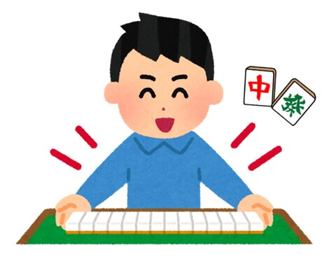 麻雀を０から遊べるようにします ★ルールを把握したい方向け★麻雀指導担当として麻雀店勤務５年 イメージ1