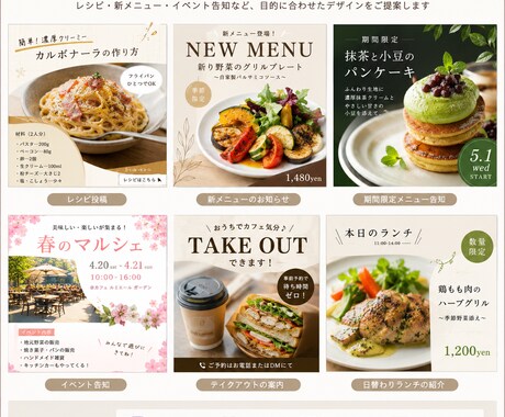 伝わるSNS画像・バナー制作します 目的に合わせた伝わるデザインをご提案します イメージ2