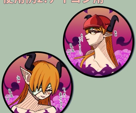 体験版！オリジナルキャラクターの表情を描きます 感情を引き出しキャラクターの魅力を上げます！ イメージ2