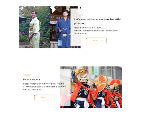 ホームページ、ECサイトの制作をします 低価格でプロがオリジナルのデザインから構築まで行います。 イメージ2