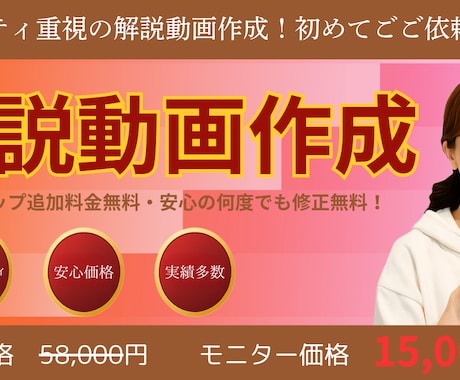 商品の魅力を引き出す解説動画を制作します ECサイトの商品魅力を的確に伝えます イメージ1